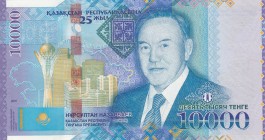 Kazakhstan, 10.000 Tenge, 2016, UNC, p47
Commemorative banknote
Serial Number: AA0068861
Estimate: 50-100
