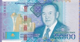 Kazakhstan, 10.000 Tenge, 2016, UNC, p47
Serial Number: AA0077277
Estimate: 40-80