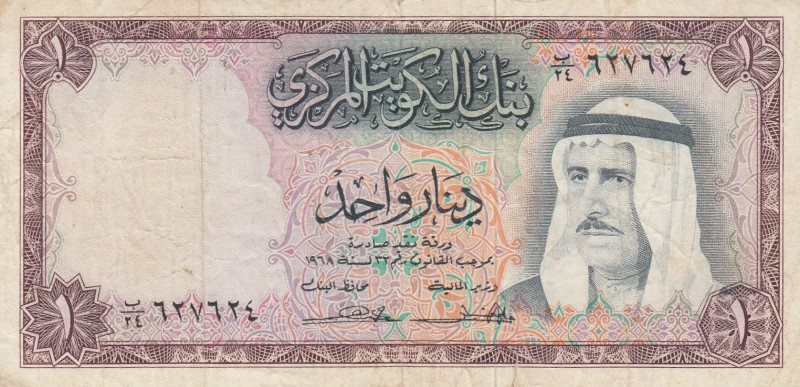 Kuwait, 1 Dinar, 1968, VF, p8a
The border has opening and stains.
Serial Numbe...