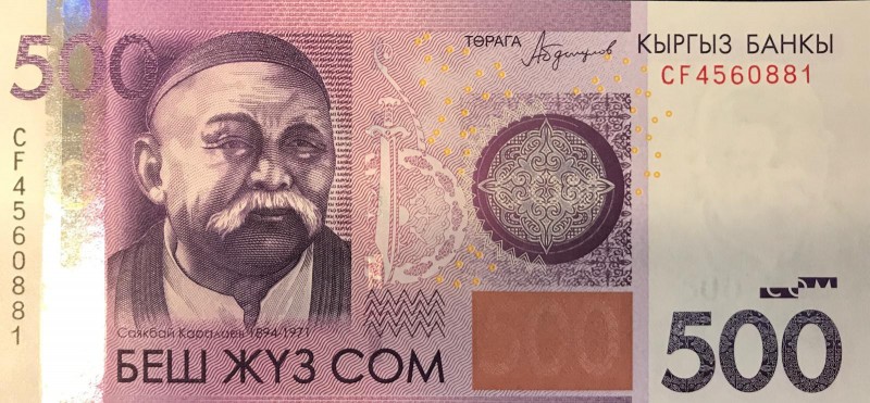 Kyrgyzstan, 500 Som, 2016, UNC, p28b
Serial Number: CF4560881
Estimate: 15-30