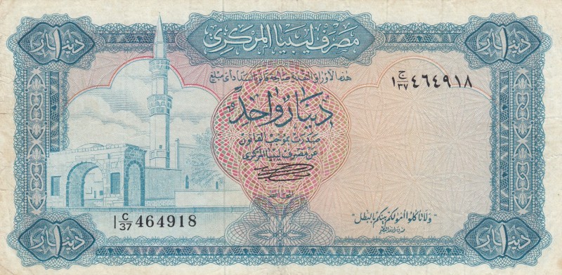 Libya, 1 Dinar, 1972, VF, p35b
Serial Number: 46918
Estimate: 10-20