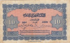 Morocco, 10 Francs, 1943, VF, p25a
Serial Number: U21 697
Estimate: 25-50