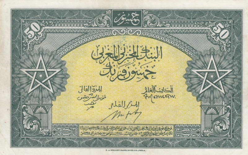 Morocco, 50 Francs, 1943, XF(+), p26
Serial Number: K139 3459395
Estimate: 75-...