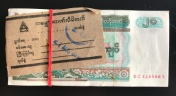 Myanmar, 20 Kyats, 1994, UNC, p72, BUNDLE
(Total 100 consecutive banknotes)
Estimate: 15-30