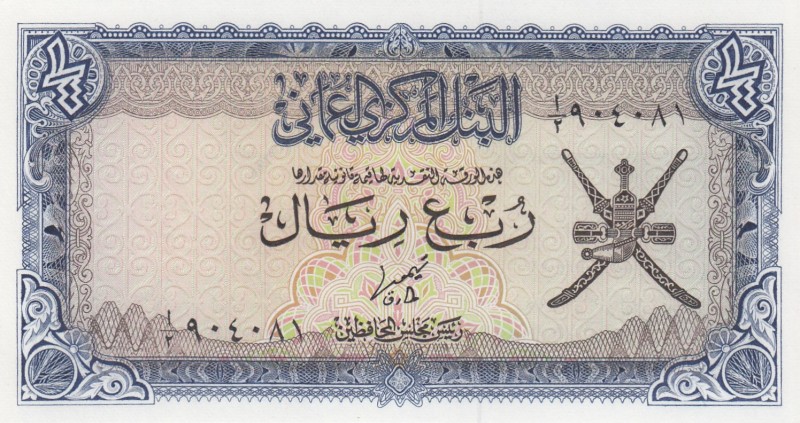 Oman, 1/4 Rial, 1975, UNC, p15
Serial Number: 904081
Estimate: 25-50