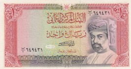 Oman, 1 Rial, 1989, XF, p26b
Serial Number: 649431
Estimate: 25-50
