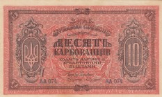 Russia, 10 Karbovantsiv, 1920, UNC, pS293
There is a small fracture in 1 corner.
Serial Number: AA 074
Estimate: 50-100