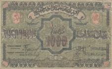 Russia, 1.000 Ruble, 1920, VF, pS711
Russia / Transcacucasia
Serial Number: YT 5876
Estimate: 25-50