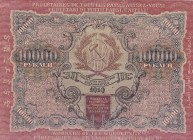 Russia, 10.000 Rubles, 1919, XF(+), p106
Serial Number: 291653
Estimate: 20-40