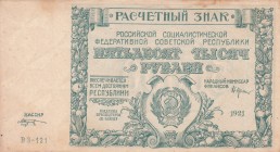 Russia, 50.000 Rubles, 1921, UNC(-), p116
Stained
Serial Number: B3-121
Estimate: 25-50