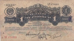 Russia, 1 Chernovetz, 1926, VF, p198
Serial Number: XP 676609
Estimate: 25-50