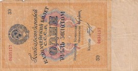 Russia, 1 Gold Ruble, 1928, FINE, p206a
Printed for gold
Serial Number: 0635157
Estimate: 50-100