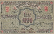 Russia, 1.000 Rubles, 1920, UNC(-), pS712
Russia - Azerbaijan
Serial Number: XH 6338
Estimate: 25-50