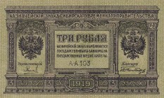 Russia, 3 Rubles, 1919, VF(+), pS827
Serial Number: AA103
Estimate: 10-20