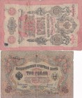 Russia, 3/5 Rubles, 1905/1909, FINE, p9; p11, (Total 2 banknotes)
Serial Number: 654696, H3 844069
Estimate: 10-20