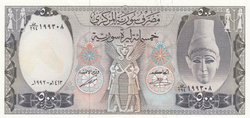 Syria, 500 Pounds, 1992, UNC, p105f
Serial Number: 199308
Estimate: 15-30