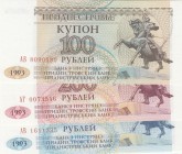 Transnistria, 100-200-500 Rublei, 1993, UNC, p20; p21; p22, (Total 3 banknotes)
Serial Number: 8090480, 0073546, 1611335
Estimate: 10-20