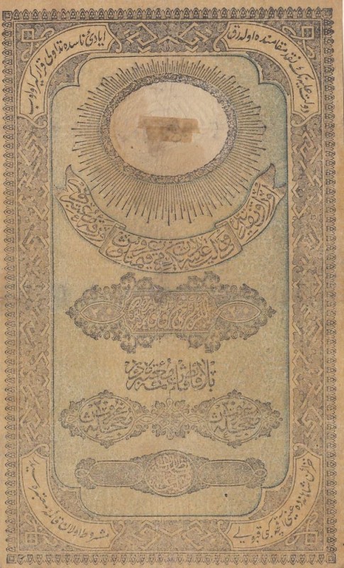 Turkey, Ottoman Empire, 20 Kurush, 1854, VF, p26, Musa Saffeti
Period of Abdulm...