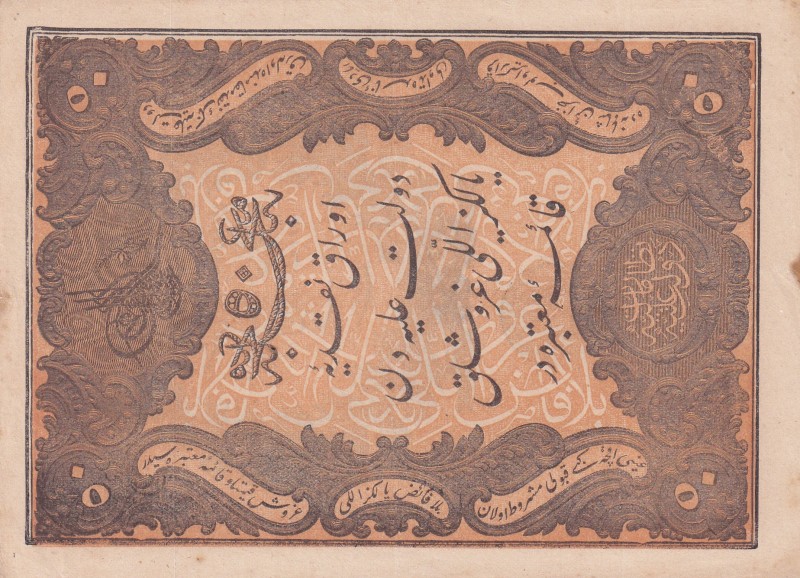 Turkey, Ottoman Empire, 50 Kurush, 1861, VF, p37, Mehmet (Taşçı) Tevfik
Abdulaz...