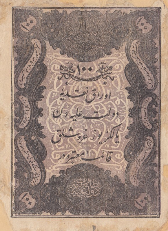 Turkey, Ottoman Empire, 100 Kurush, 1861, VF, p41, Mehmet (Taşçı) Tevfik
Abdula...