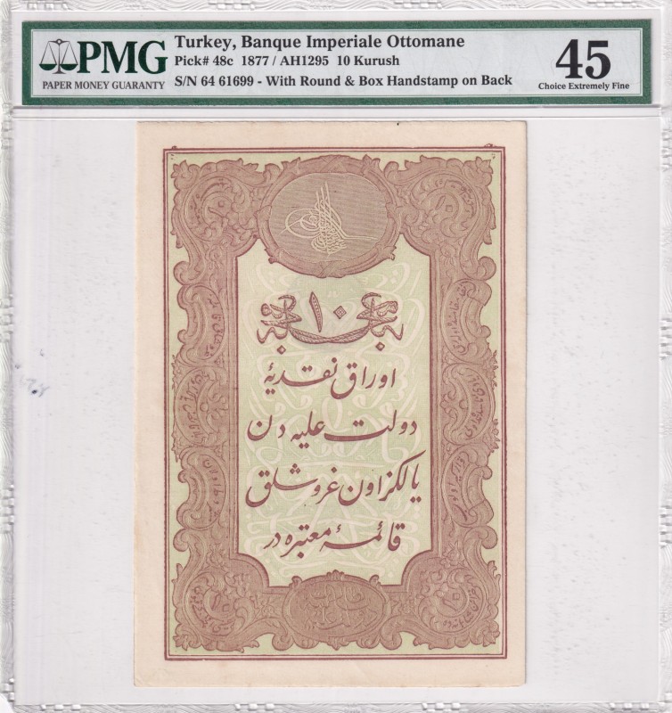 Turkey, Ottoman Empire, 100 Kurush, 1877, XF, p78c, Mehmed Kani
II. Abdulhamid ...