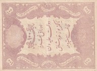 Turkey, Ottoman Empire, 100 Kurush, 1877, XF, p51b, Yusuf
II. Abdulhamid Period, AH: 1294, Seal: Nazır-ı Maliye Yusuf
Serial Number: 51 73832
Estim...