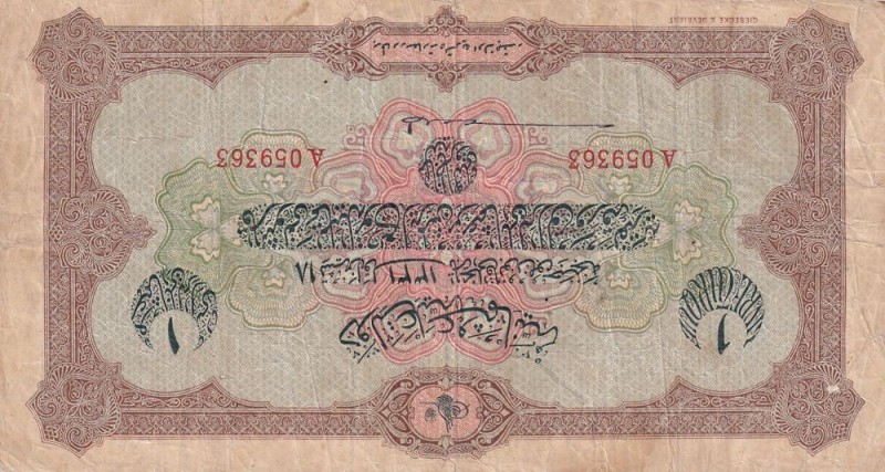 Turkey, Ottoman Empire, 1 Livre, 1915, FINE, p73, Talat / Hüseyin Cahid
V. Mehm...