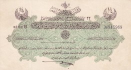 Turkey, Ottoman Empire, 1/4 Livre, 1916, XF, p81, Talat / Hüseyin Cahid
V. Mehmed Reşad Period, AH: 22 December 1331, sign: Talat / Hüseyin Cahid
Se...