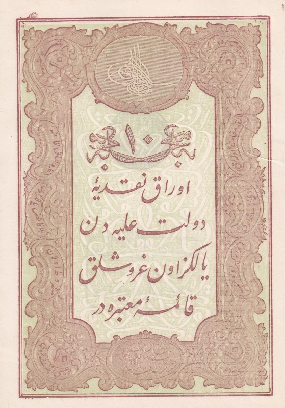 Turkey, Ottoman Empire, 10 Kurush, 1877, UNC, p48c
II. Abdülhamid Period, AH: 1...