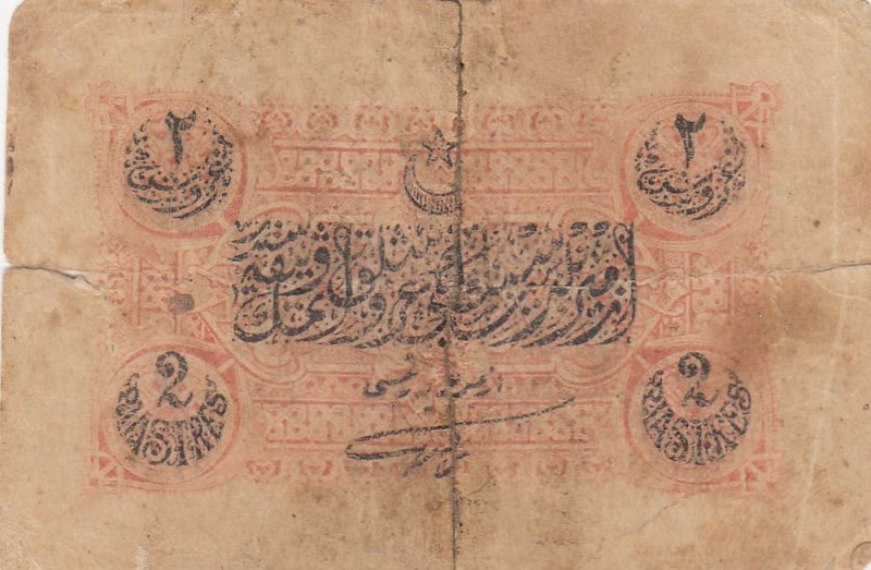 Turkey, Ottoman Empire, 2 Piastres, 1901, FINE, Municipality Currency
İzmir Mun...