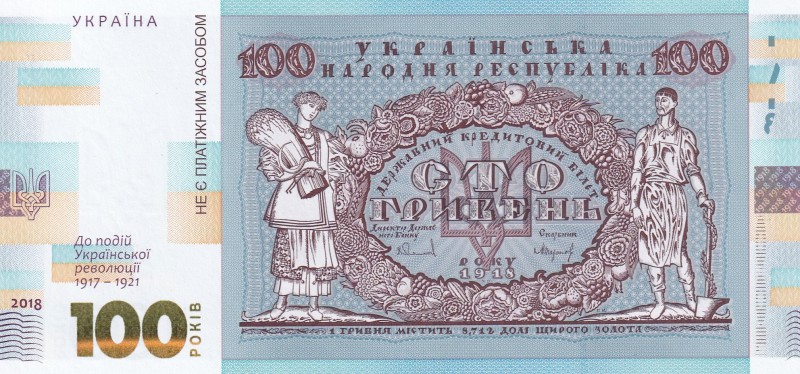 Ukraine, 100 Hryven, 2018, UNC,
Serial Number: YP0085969
Estimate: 10-20