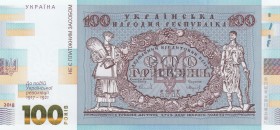 Ukraine, 100 Hryven, 2018, UNC, pNew
Commemorative banknote
Serial Number: YP0059416
Estimate: 10-20