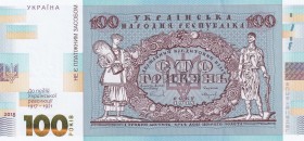 Ukraine, 100 Hryven, 2018, UNC, pNew
Commemorative banknote
Serial Number: YP0045340 
Estimate: 10-20