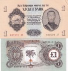Mix Lot, (Total 2 banknotes)
Mongolia, 1 Tugrik, UNC(-), p28; Biafra, 1 Pound, 1968/1969, UNC, p5
Serial Number: 527570, DS0044612
Estimate: 10-20