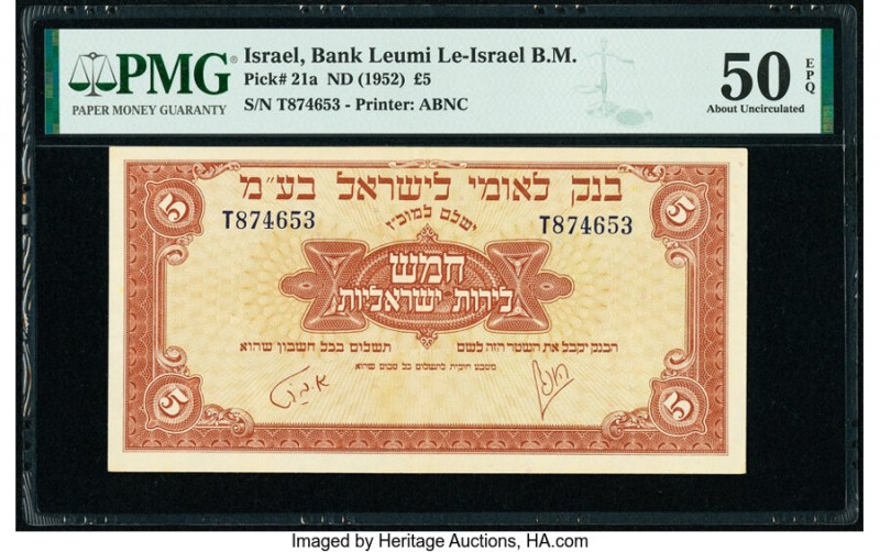 Israel Bank Leumi Le-Israel B.M. 5 Pounds ND (1952) Pick 21a PMG About Uncircula...