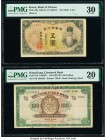 Korea Bank of Chosen 5 Yen ND (1945) Pick 39a PMG Very Fine 30; Hong Kong Chartered Bank 100 Dollars ND (1961-70) Pick 71b KNB47c PMG Very Fine 20. Tw...