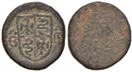 Milano. Galeazzo Maria Sforza (1466-1476). Peso monetale del ducato AE gr. 3,23. Borzone –. Raro. Buon BB