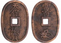 Japon - 100 mon (1835-1870)
TTB
KM# 7
Cu ; 22.14 gr ; 49 mm