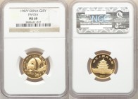 People's Republic gold Panda 25 Yuan (1/4 oz) 1987-(y) MS68 NGC, Shenyang mint, KM161. AGW 0.2497 oz. 

HID09801242017

© 2020 Heritage Auctions |...