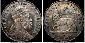 Menelik II Birr EE 1889 (1897)-A XF40 NGC, Paris mint, KM5. Target toning in shades of cobalt, gold and pink. Ex. Eric P. Newman Collection

HID0980...