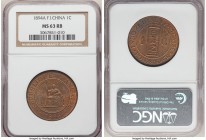 French Colony Cent 1894-A MS63 Red and Brown NGC, Paris mint, KM1. Last year of type and key date. 

HID09801242017

© 2020 Heritage Auctions | Al...