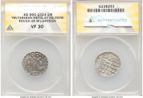 Tmutarakan. temp. Mstislav Vladimirovich silver Miliaresion ND (988-1036) VF30 ANACS, cf. Zeno-8459. 

HID09801242017

© 2020 Heritage Auctions | ...