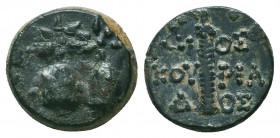 COLCHIS. Dioscurias. Ae (Late 2nd century BC).
Obv: Caps of the Dioscuri surmounted by stars.
Rev: ΔIOΣKOYPIΔOΣ.
SNG Stancomb 638.

Condition: Very Fi...