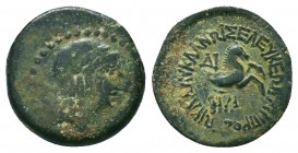 CILICIA. Seleukeia. Ae (2nd-1st centuries BC).
Laureate head of Apollo right
Forepart of horse right
SNG BN 917-28 var.

Condition: Very Fine

Weight:...