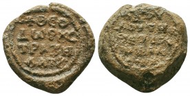 BYZANTINE Lead SEAL of Theodoros stratelates (9th-12th centuries).

Condition: Very Fine

Weight: 17.70 gr
Diameter: 25 mm