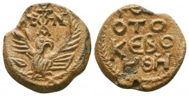 Byzantine lead seal of Stephanos officer
(6th/7th cent.)

Obverse: Inscription in 4 lines, [+ΘΕ]/ΟΤΟ/ΚΕΒΟ/ΗΘΗ = Θεοτόκε βοήθει (Mother of God help)...