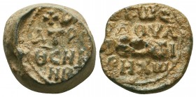 Byzantine lead seal of Soterichos

Condition: Very Fine

Weight: 18.30 gr
Diameter: 23 mm