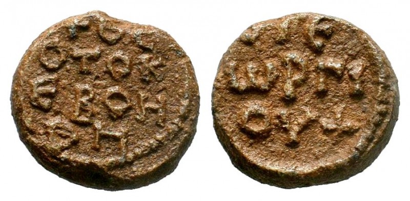 Lead seal of George (7th cent.) Diam.: mm Weight: gr. Condition: VF. Brown natur...