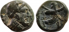 IONIA. Achaemenid Period. Uncertain Satrap (Late 5th-mid 4th centuries BC). Ae. Uncertain mint.
Obv: Bearded head of satrap right, wearing kyrbasia.
R...