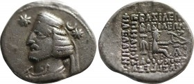 KINGS OF PARTHIA. Orodes II (57-38 BC). Drachm. Ekbatana.
Obv: Diademed and draped bust left; star to left, star and crescent to right.
Rev: Archer (A...
